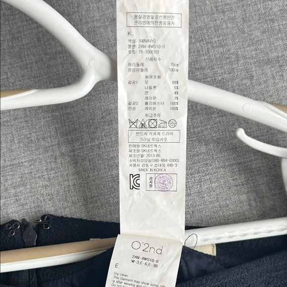 O'2nd Wool Navy Textured Mini Skirt - Picture 5 of 10